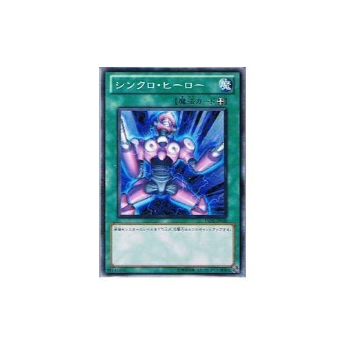 Amazon.co.jp: 遊戯王シングルカード シンクロ・ヒーロー ノーマル